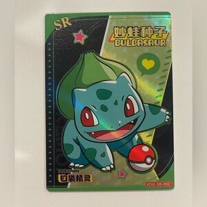 Bulbasaur SR KDJL-SR-002 Eif Baby Chinese Pokémon Card